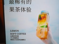 -百分茶(九洲新世界店)