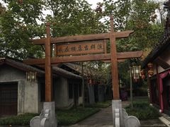 -横店影视城明清宫苑园区