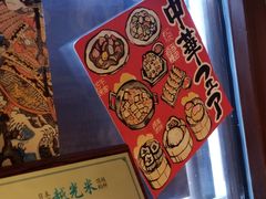 -醉虎传(南锣鼓巷店)
