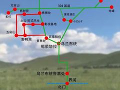 -乌兰布统草原
