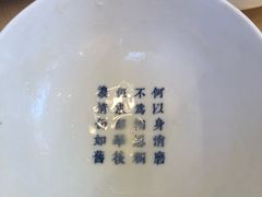 -桃园眷村(万象天地店)