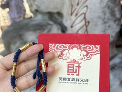 -灵顺寺