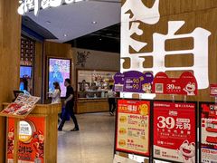 -润记·广东餐馆(苏州中心店)