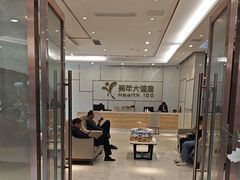-美年大健康·体检中心(江岸分院)