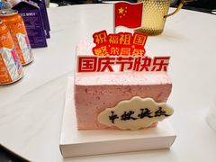 杨梅小方-御品轩(边家村店)