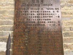 -云峰山自然风景区