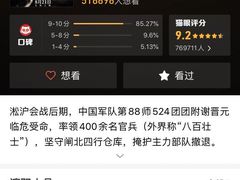 -上影国际影城(普陀绿地缤纷城店)