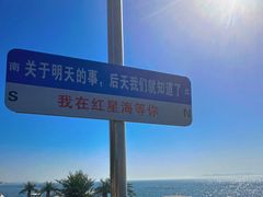 -红星渔村(将军石店)
