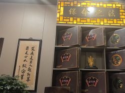 -升艾堂亚健康调理中心