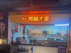 -鸣记脆皮烤鱼·海鲜烤鱼(三八广场店)