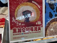 -西树泡芙(北京清河万象汇店)