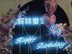 -ins森林童话餐厅coffee&bistro