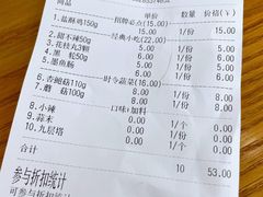 -呷贺盐酥鸡(抄纸巷店)