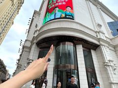 -松雷商业(南岗店)