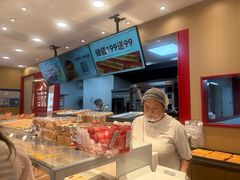 -读酥世家(宛平南路店)