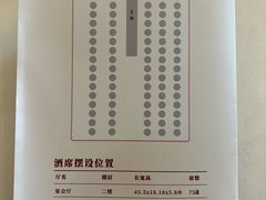 -聚福山莊·寻味顺德(北滘店)