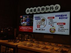 -怪噜范·老贵阳街头名小吃(汇金星力城店)