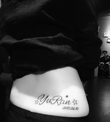 点击看大图 -刺客纹画纹身·洗纹身·穿孔饰品