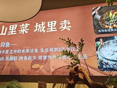 -老阿爸鲜鱼土菜(园区永旺店)