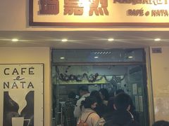 -陈光记烧腊店(罗保博士街店)
