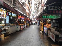 -捞沙巷
