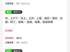-帝京日语(春熙路旗舰校区)