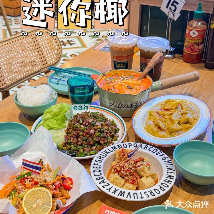 在从化就能吃到迷你椰🌴真的快乐‼️