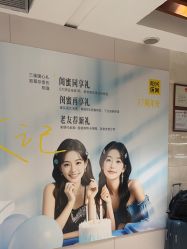 -深圳阳光医疗美容医院·旗舰店