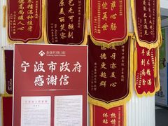 -泰康拜博口腔医院(江北总院)