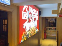-辣得叫湘菜(四明店)