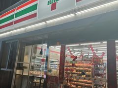 -7-ELEVEN便利店(淞虹店)