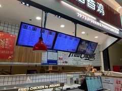 -1973继光香香鸡(大东方百货店)