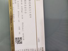 -上海东方艺术中心