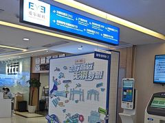 -武汉大学附属爱尔眼科医院(湖北总院)