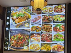-环秀楼(黄山呈坎店)