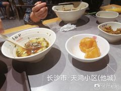 -易裕和·长沙米粉(竹塘西路店)