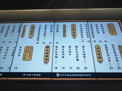 菜单-LELECHA乐乐茶(美罗城店)