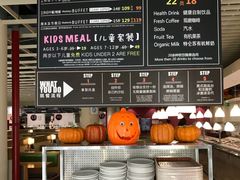 菜单-So Lounge索兰至餐厅(蓝色港湾店)