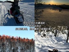 -雪谷