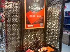 -虎虎龙虾大排档(双井店)
