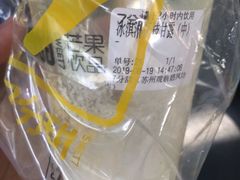 -7分甜(观前碧凤坊店)