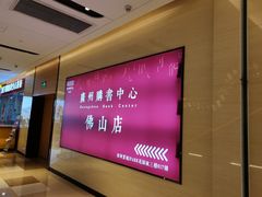 -IPARK购物中心