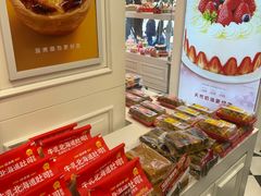 -味多美蛋糕(苏州街地铁店)