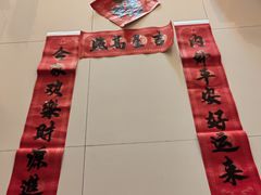 -招商银行(深圳益田支行)