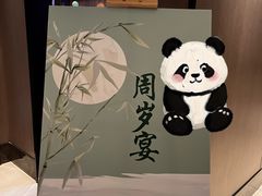 -赛德大酒店(邗江中路店)