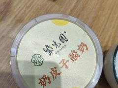 -紫光园·烤鸭·小馆(西四店)