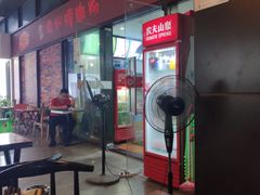 门面-陈记柳州螺蛳粉(大坪店)