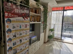 点击看大图 -香薇妮丝女子减肥院