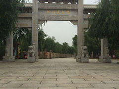 iphone_upload_pic-葫芦古镇关东民俗雪乡