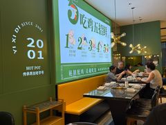 -一席地·本地鸡窝·杭帮鸡火锅(萧山银隆百货店)